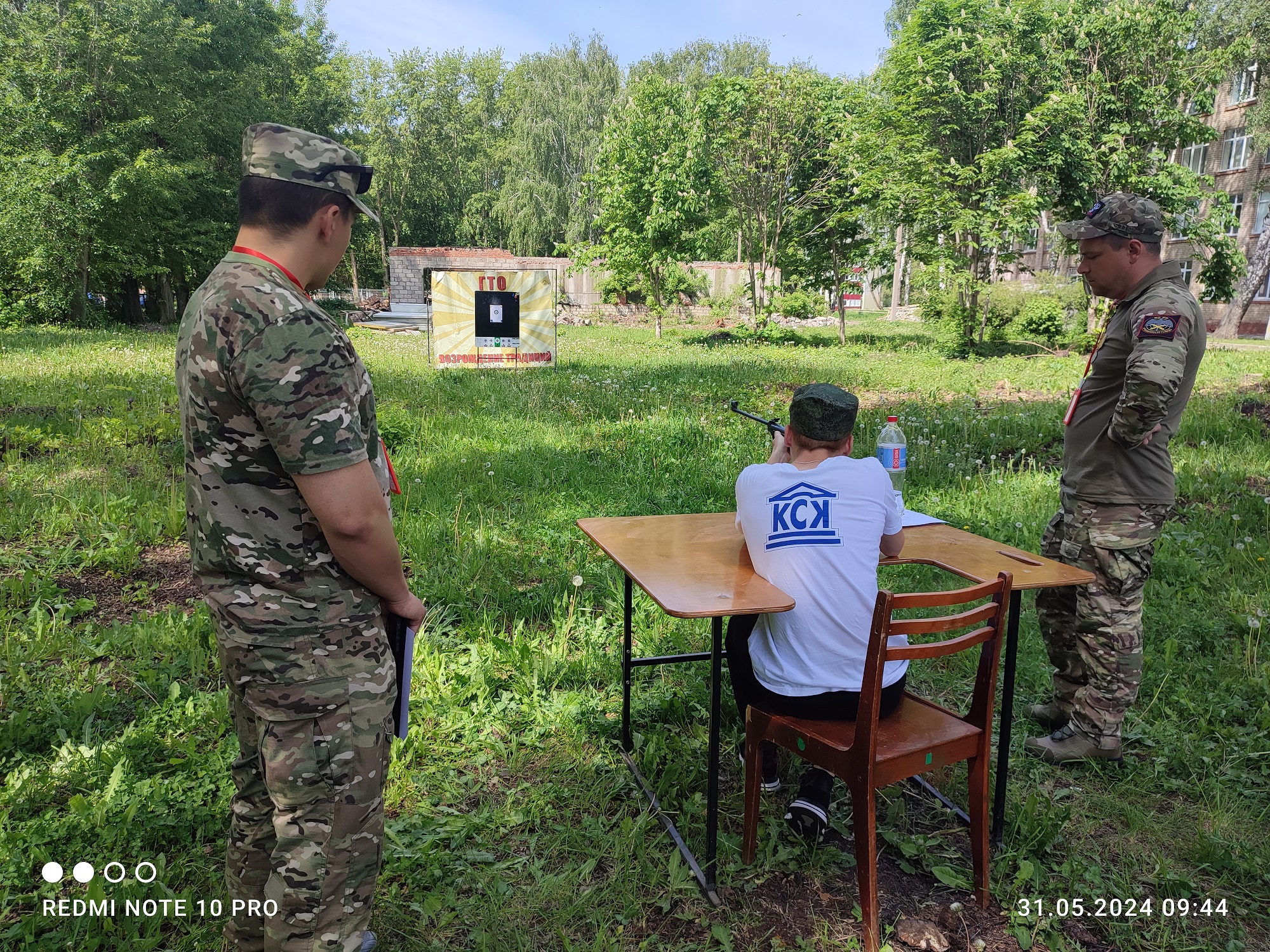 Республиканский военно-патриотический квест «Дорогой героев»